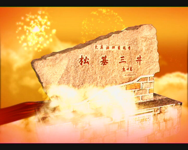 &#20247;&#24425;&#23448;&#32593;&#45;&#40;&#20013;&#22269;&#41;&#32929;&#20221;&#26377;&#38480;&#20844;&#21496;
