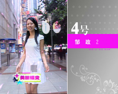 &#20247;&#24425;&#23448;&#32593;&#45;&#40;&#20013;&#22269;&#41;&#32929;&#20221;&#26377;&#38480;&#20844;&#21496;