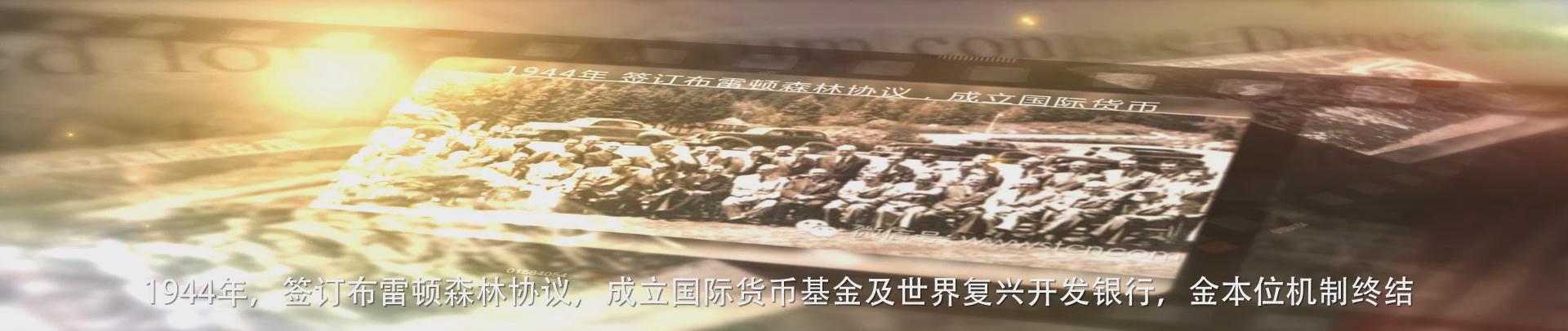 &#20247;&#24425;&#23448;&#32593;&#45;&#40;&#20013;&#22269;&#41;&#32929;&#20221;&#26377;&#38480;&#20844;&#21496;