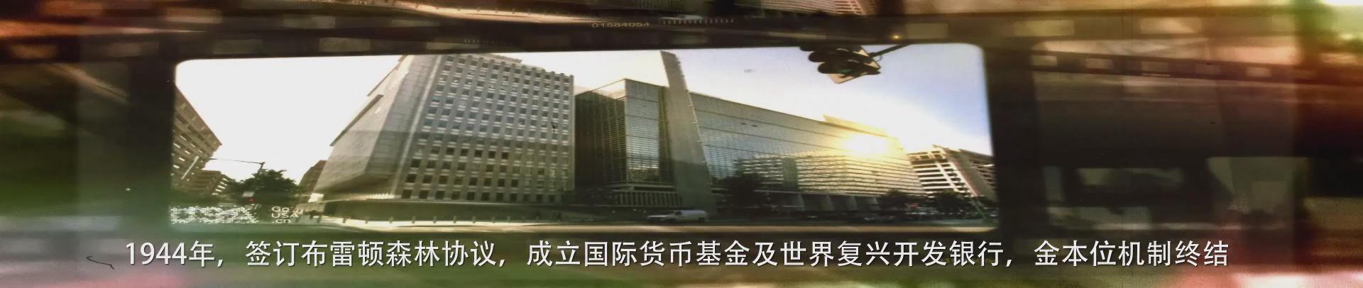 &#20247;&#24425;&#23448;&#32593;&#45;&#40;&#20013;&#22269;&#41;&#32929;&#20221;&#26377;&#38480;&#20844;&#21496;