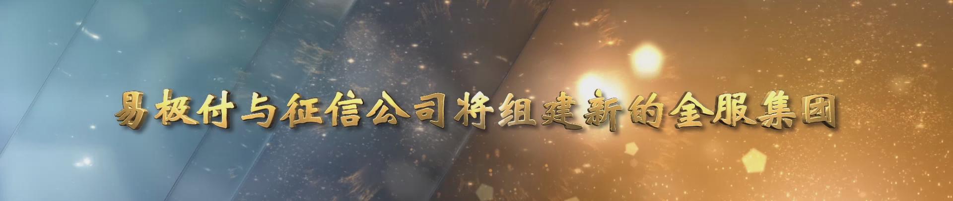 &#20247;&#24425;&#23448;&#32593;&#45;&#40;&#20013;&#22269;&#41;&#32929;&#20221;&#26377;&#38480;&#20844;&#21496;