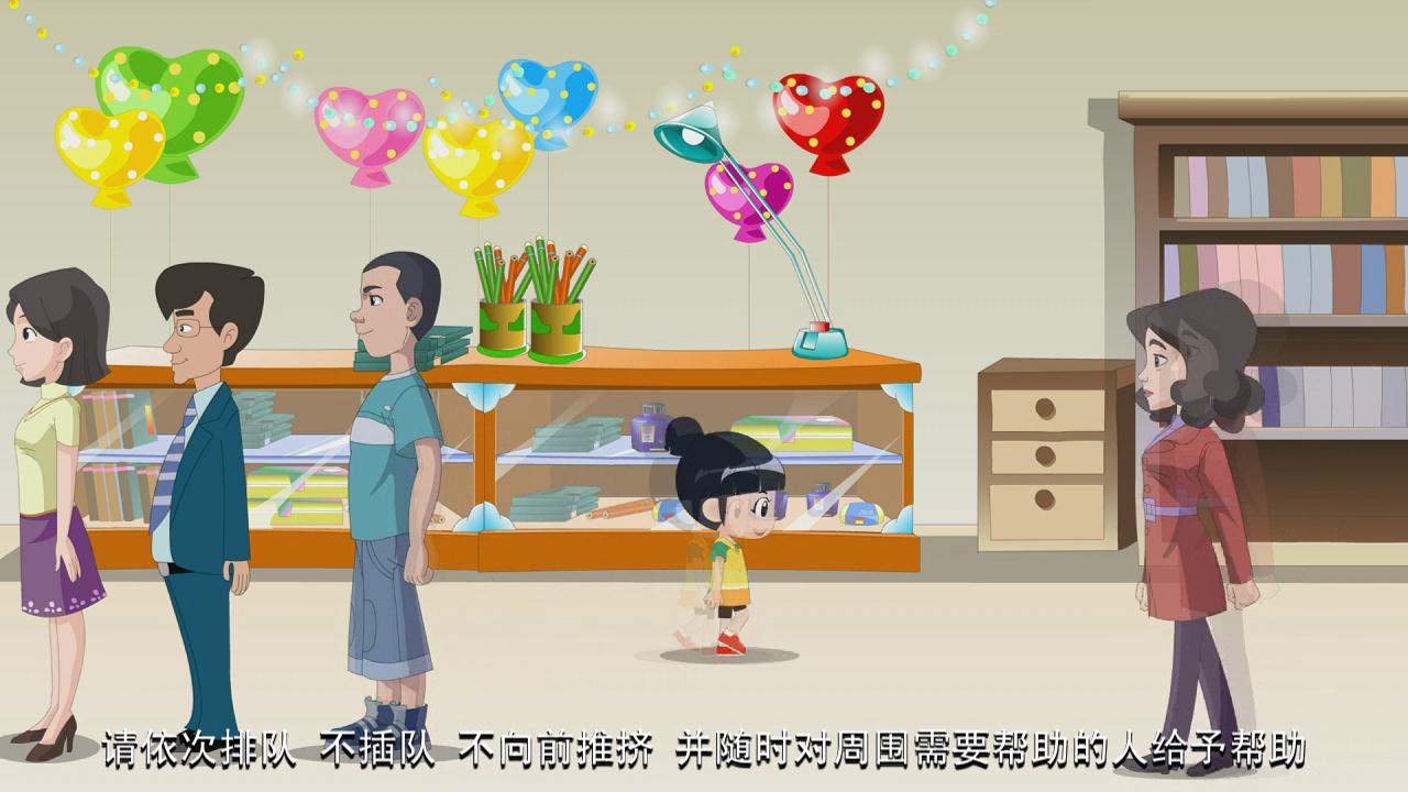 &#20247;&#24425;&#23448;&#32593;&#45;&#40;&#20013;&#22269;&#41;&#32929;&#20221;&#26377;&#38480;&#20844;&#21496;